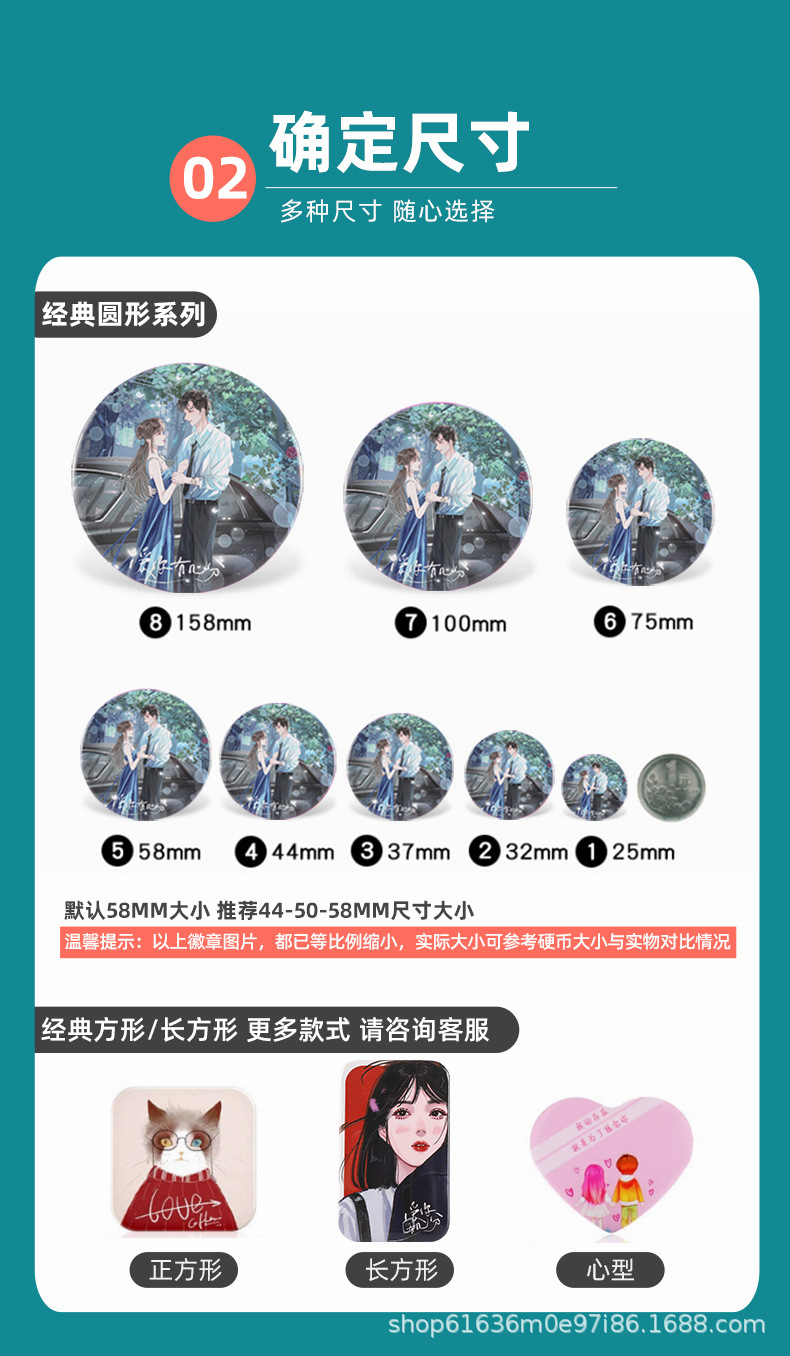 徽章详情_05.jpg