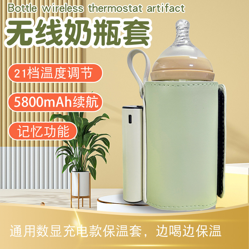Baby Bottle Insulation Cover Thermostat Cover Children Universal Car Charging Milk Warmer Portable Heating Cover Insulation Artifact