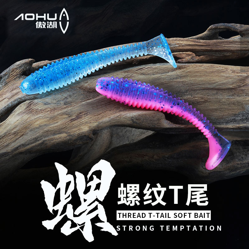 Aohu Long-Range Lure Bait Threaded T-Tail Lure Soft Worm Fishing Fake Bait Fishing Gear Accessories Soft Bait Wholesale Aohu Long-Range Lure Bait Threaded T-Tail Lure Soft Worm Fishing Fake Bait Fishing Gear Accessories Soft Bait Wholesale