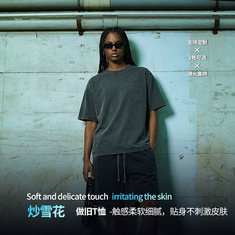 Artie Men's Clothing | Summer Cross-Border American Retro Washed Men's Short-Sleeve T-Shirt with Frayed Edges, Cut Corners, and Patch Pockets.