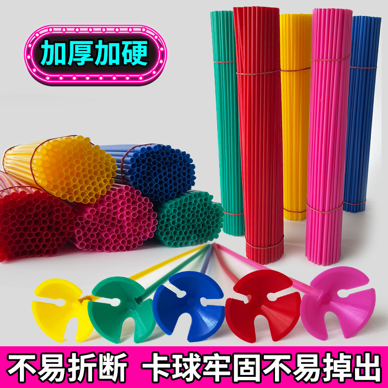 Engrosado película de aluminio soporte de globo varilla de plástico soporte Copa globo soporte accesorios al por mayor soporte de globo de mano