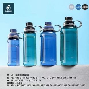 Gart Water Cup Men's and Women's Student Sports Plastic Cup Outdoor Travel Large Capacity with Strainer Tea Cup Drinking Kettle