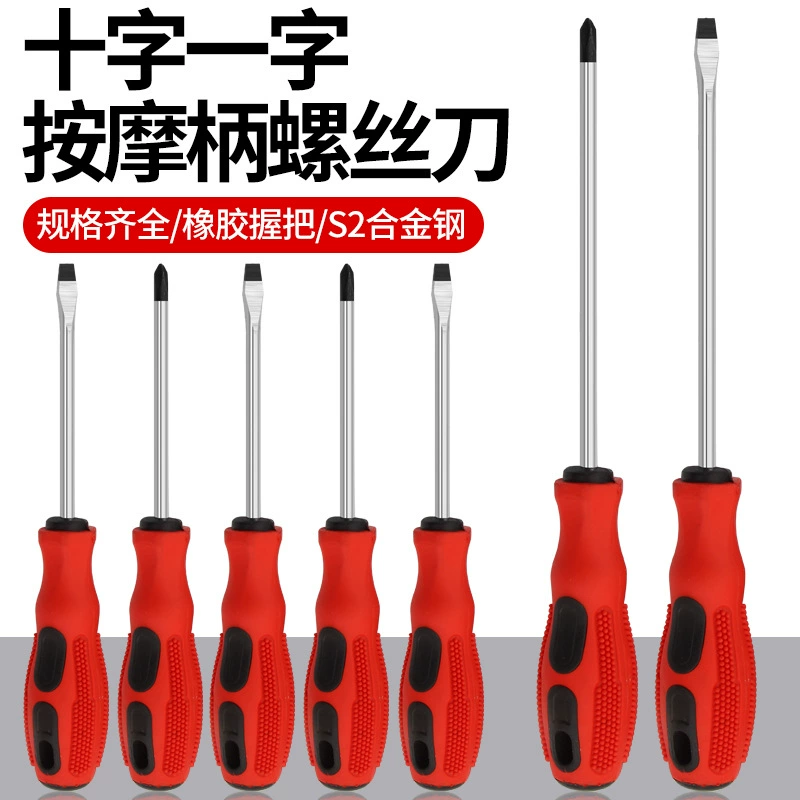 Massager, metal high strength screwdriver, wholesale, support manual