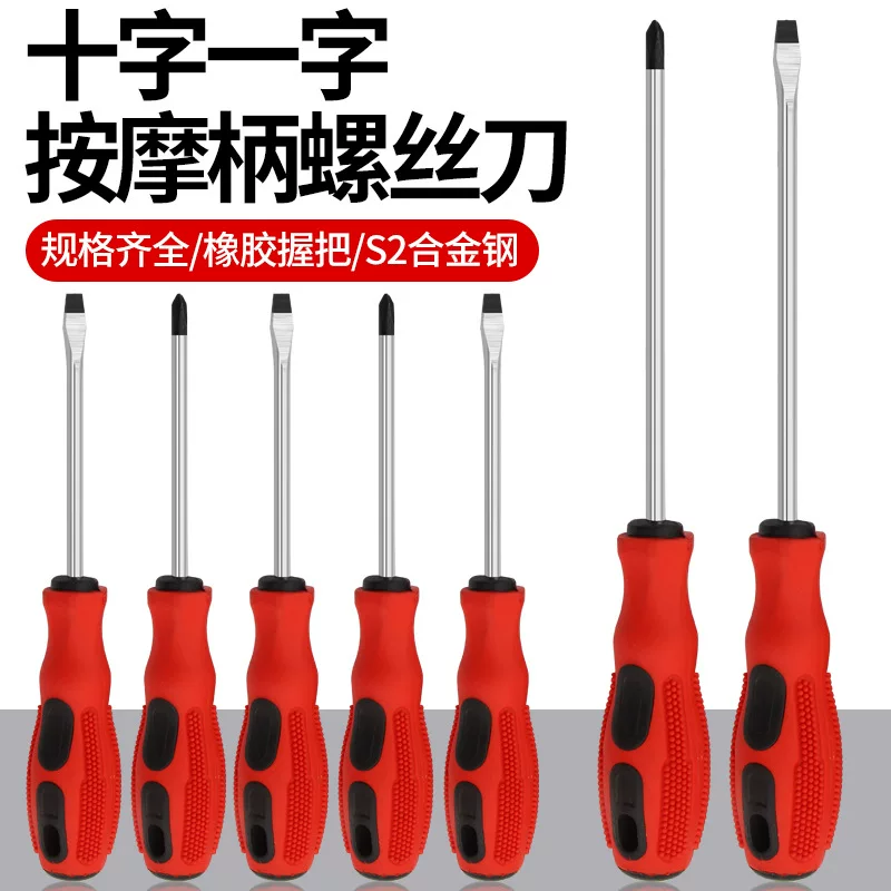Massager, metal high strength screwdriver, wholesale, support manual