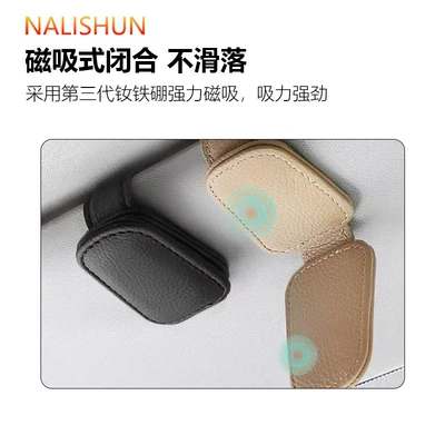 Multifunctional Car Glasses Clip: Car Glasses Clip/Bill Clip