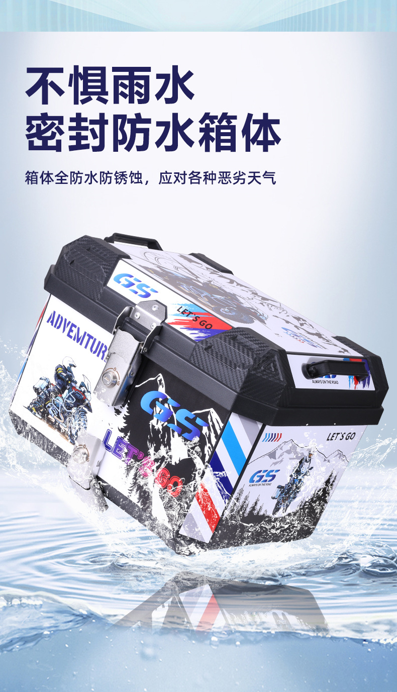 Motorcycle rear trunk large universal pedal electric vehicle tool storage storage take-away luggage storage trunk