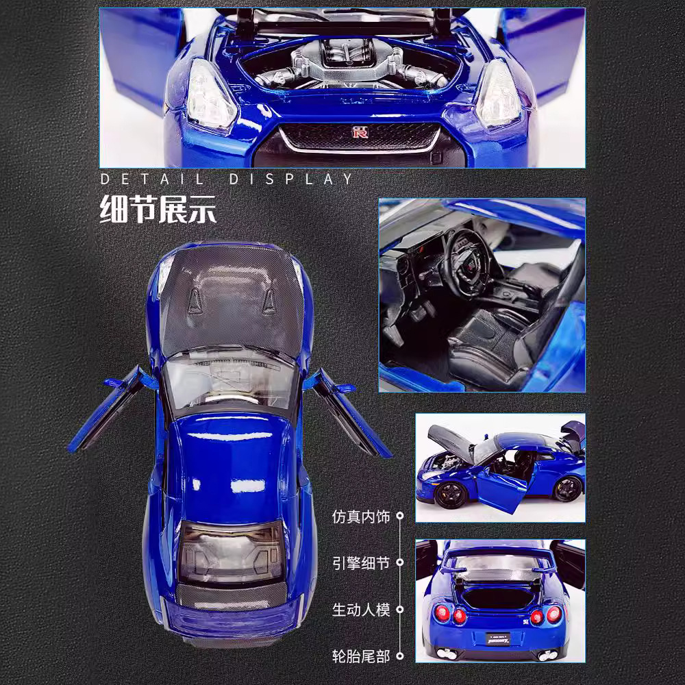 1:24 Jada velocidad y pasión Dodge coche deportivo Spura Corvette aleación modelo de coche de juguete adornos