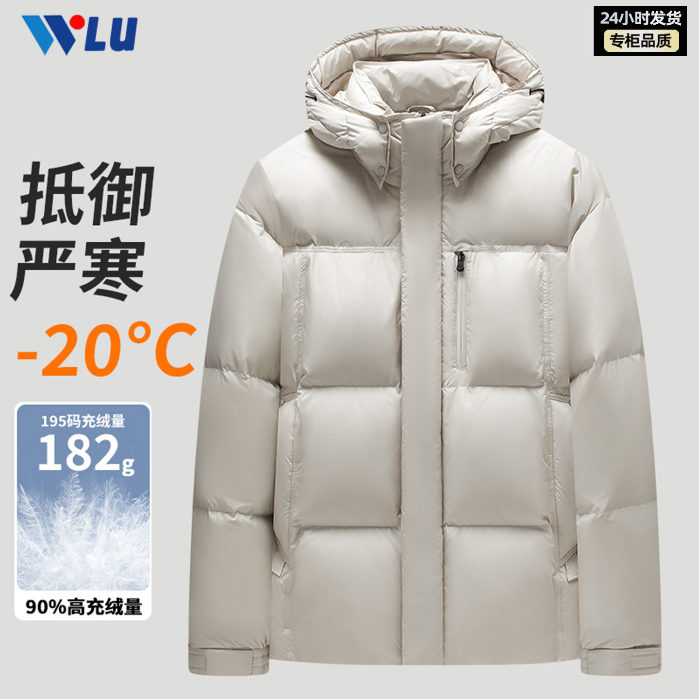 Men's down Jacket, New Winter Style, Thickened, Warm, Windproof, Cold-Proof, Outdoor Casual Hooded Short Puffer Jacket