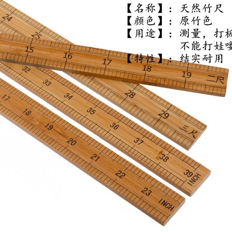 Bamboo Ruler Measuring Tape Wooden Ruler Teaching Ruler 1.0m Bamboo Ruler Tailor's Ruler Fabric Measuring Tape Inches 33cm Market Ruler