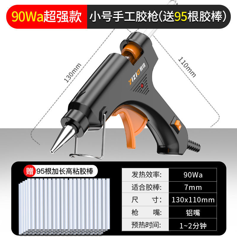 텍스처 블랙 1619 [19개 남음]-90Wa [초강력 모델] + 고점도 스틱 95개