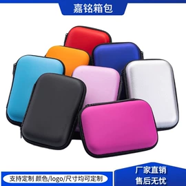 数码3C包装;家用电器包装