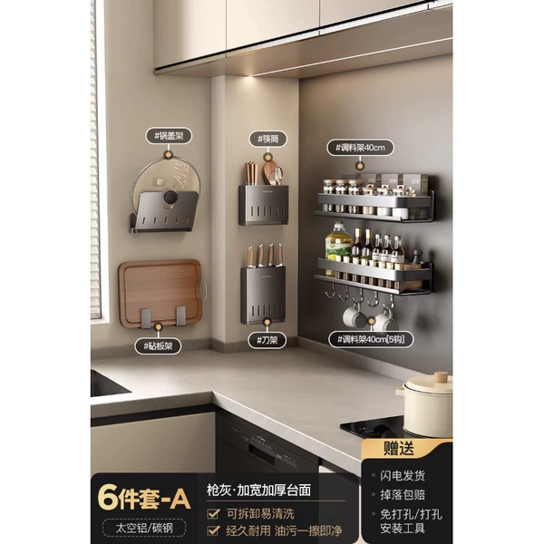Gun ash [6 -piece cement with hardcover cement]