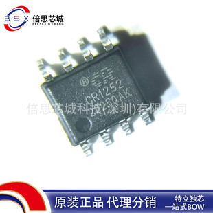 CR1252 SOP8 ����΢ȫ��ԭ�b ������������������ģ����оƬ