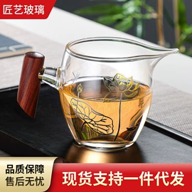 茶壶;茶海/公道杯;玻璃杯