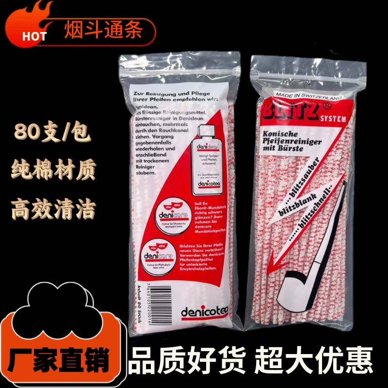 Производитель: чистые хлопковые полоски для чистки труб, мягкие хлопковые полоски для чистки труб