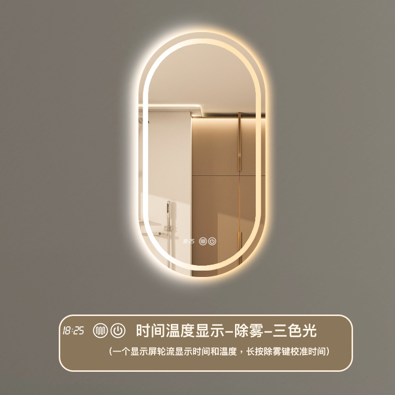 Espejo de baño inteligente oval colgado en la pared pantalla táctil led lavabo con lámpara de baño espejo de vestuario comercial
