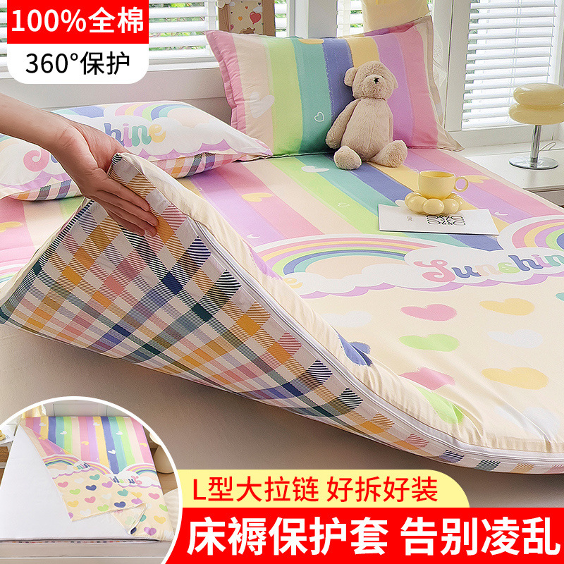 Funda protectora de colchón Funda de colchón de algodón puro 100 Funda de colchón de algodón Funda de edredón con cremallera todo incluido Funda de edredón 150x200 Funda de colchón de dormitorio