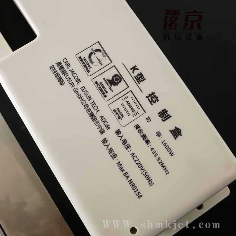 控制盒多排小字符喷码机全自动 打标机塑料控制盒连续打码机 价格