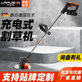 割草机;电链锯;修枝剪