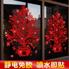 2026���ְlؔ���o��N�R�����괰�������T�N���b�Ʒ�����^�괰�N