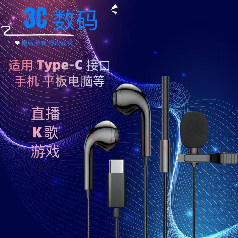 Live Broadcast Of全民K歌 (Quanmin K Ge) Wired In-Ear Headphones for Computers with Heavy Bass for Singing, Recording, Gaming, and Monitoring - Wholesale Live Broadcast Of全民K歌 (Quanmin K Ge) Wired In-Ear Headphones for Computers with Heavy Bass for Singing, Recording, Gaming, and Monitoring - Wholesale