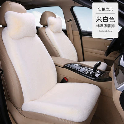 Seat cushion, seat cover — Seat Cushion Cover Three-Piece Set - pure-white-1-single-seat-1-backrest-1-neck-pillow-thick-plush