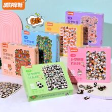 平整光滑儿童异形木质拼图玩具亲子互动不规则动物卡通动物拼图