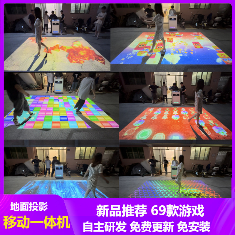 モバイル地上インタラクティブプロジェクションオールインワンマシン、学校科学技術博物館のホログラフィックプロジェクション機器の屋内および屋外の設置不要|undefined