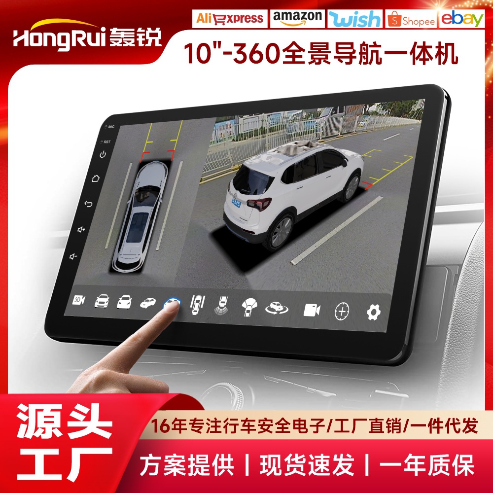Navegación pantalla táctil DVD reproductor Android consola 9 / 10 pulgadas reproductor multimedia para automóviles