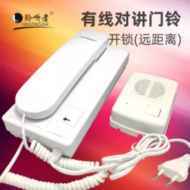 非可视对讲;电话机配件;门铃