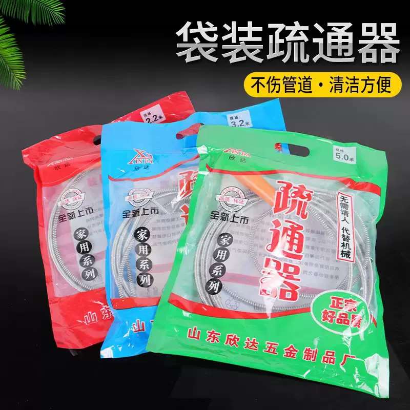 厂家手摇疏通器下水道疏导加粗镀锌马桶管道疏通工具疏通神器