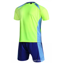 成人儿童足球服套装男学生比赛训练运动队服光板印号球衣