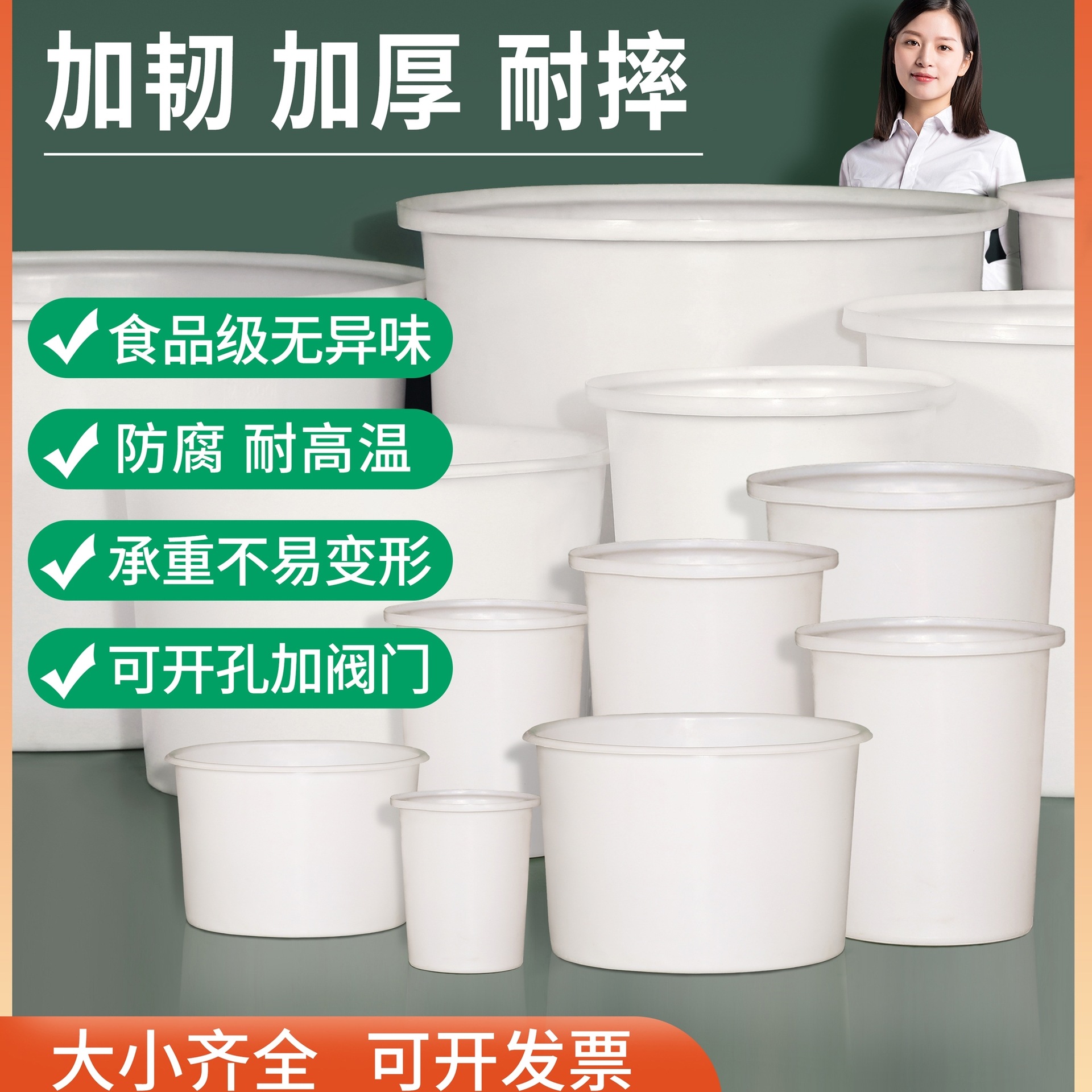 加厚牛筋桶圆桶塑料桶工业大号储水养殖泡澡桶特厚耐用酿酒发酵桶