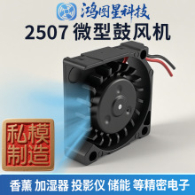 2507΢�͹ķ��2006/3004��޹���ܳ���5V�������ֲവDCɢ�ȷ���