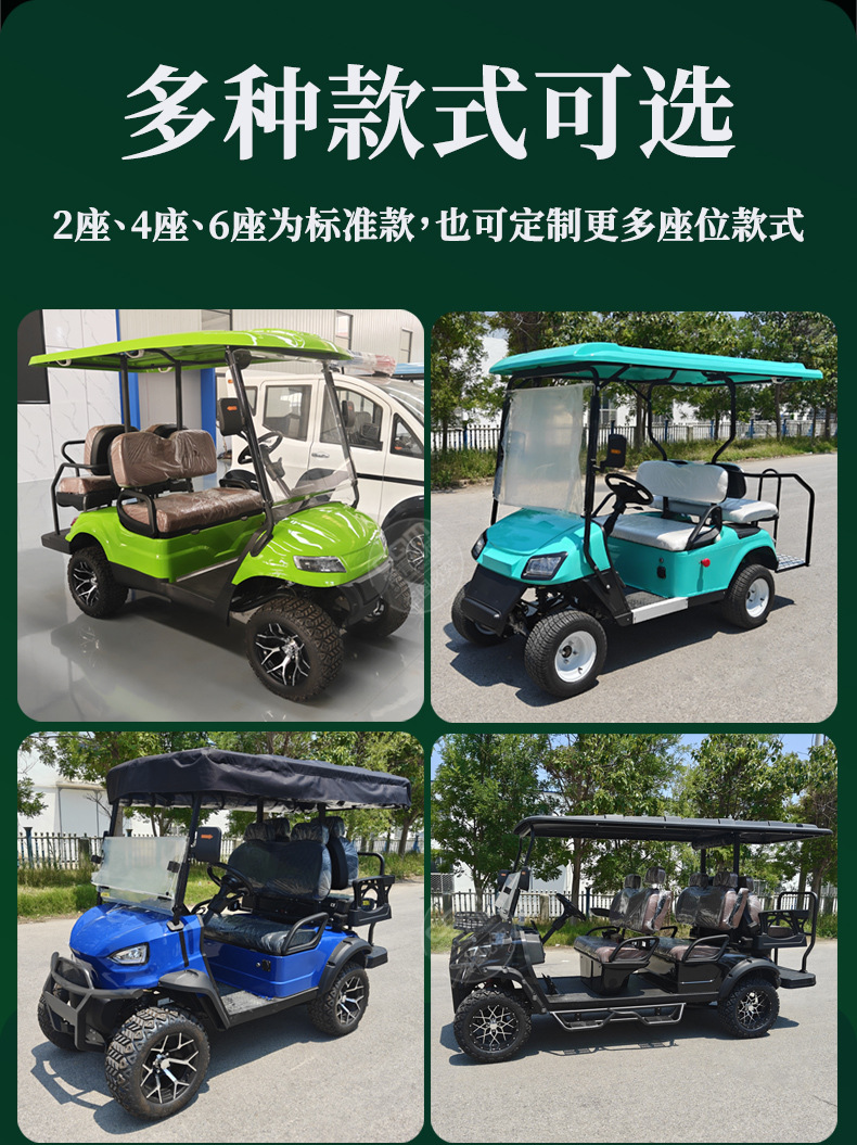 Electric golf cart, tourist attraction sightseeing vehicle, real estate property hotel reception shuttle vehicle, electric sightseeing vehicle