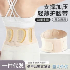 形体矫正器;运动护膝;护腰