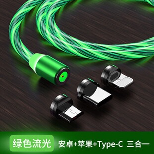 ���┵��������һ360��ä������늾����܇�d8PIN�m�ð�׿type-c