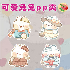 New Small Rabbit Costume Acrylic Expression PP Clip Peripheral Cartoon Cute Folder Student Book Clip Wholesale
