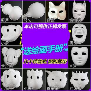 ���f�}���ֹ��հ����Ů��ͯDIY��ͨ�������ֲ��L�����{Ę�V��