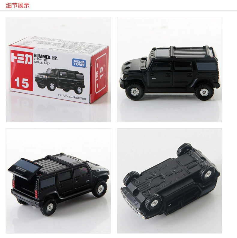 Кукольные японские алюминиевые игрушечные автомобили Takara Tomy, коллекция, масштаб 1/66–1/76, полиция, внедорожник, грузовик, трактор, автобус