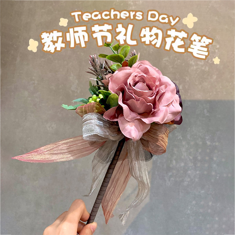 教师节礼物创意幼儿园送老师永生玫瑰花花束花笔2025年新款|undefined