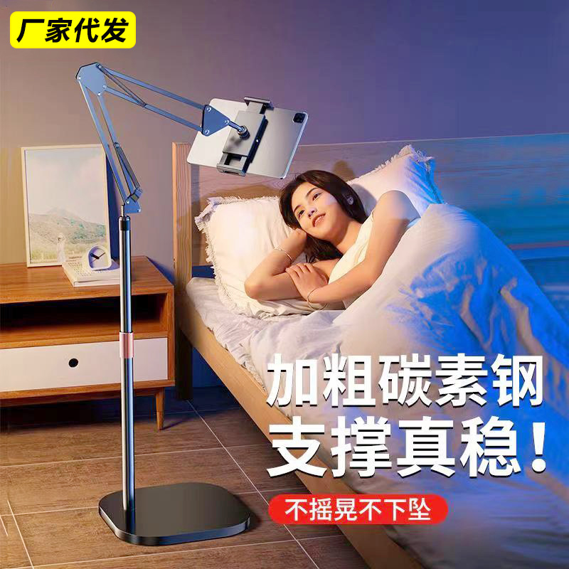 Nuevo soporte de piso en voladizo retráctil al por mayor de metal negro tableta perezoso soporte de teléfono móvil universal