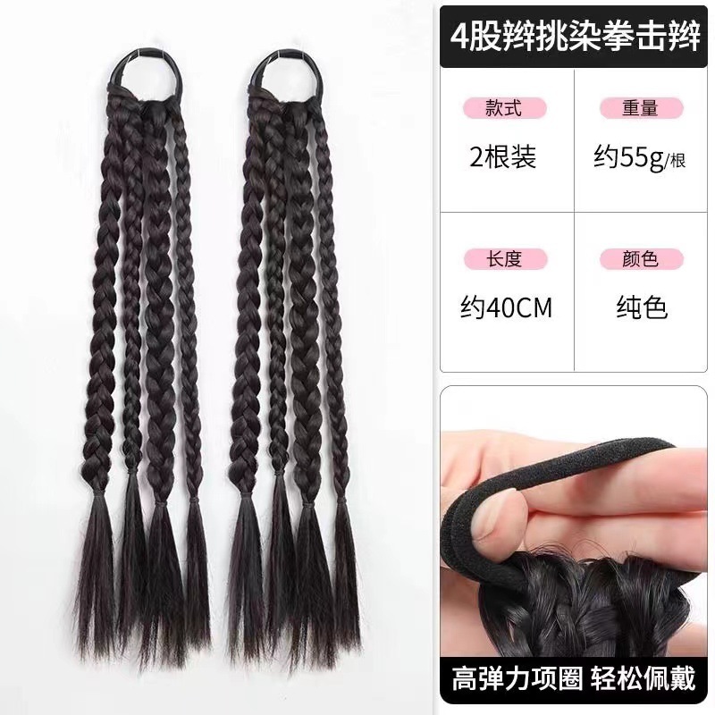 Dulce cool boxeo peluca de trenza cola de caballo elegido color sólido dulce cool color cuatro pelucas de trenza de trenza pequeña trenza