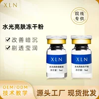 Осветляющий лиофилизированный порошок Jidai Water осветляет кожу, увлажняет, успокаивает, восстанавливает, разглаживает тонкие линии, удаляет желтизну и тусклость.