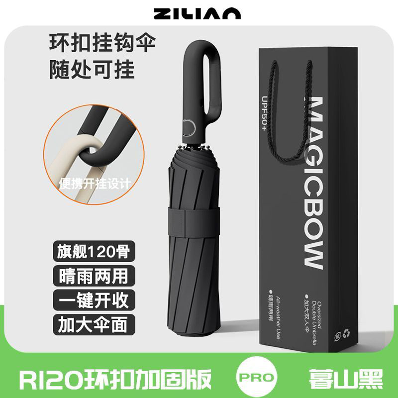 72本全自動リング傘携帯大サイズカスタム卸売り男性フック折り畳み晴雨両用女性専用