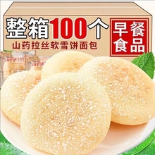 �F��ɽșܛѩ������I�B��͸��c��������ʳ������eʳ