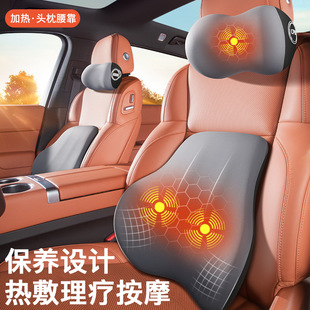 Electric Massage Car Headrest Special Office Car Waist Cushion Waist Cushion Seat Neck Pillow suit Waist