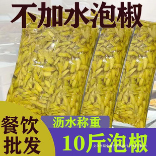 �ݽ�С���������ݽ�Ұɽ���������ˮɢ�Q�ؑc�Ĵ��ݽ�С������