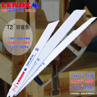 ���Z��˹LENOX�M���p����䏗l�R���Ƭ ����ľ���и�䏗l����䏗l
