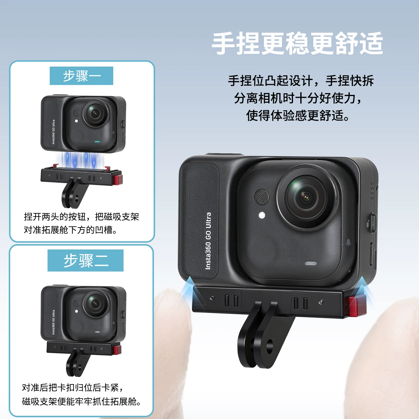 Подходит для камеры Insta360 GO Ultra с тыльной стороны магнитная быстрая защелка/удерживатель аксессуары быстрая защелка адаптер магнитное всасывание